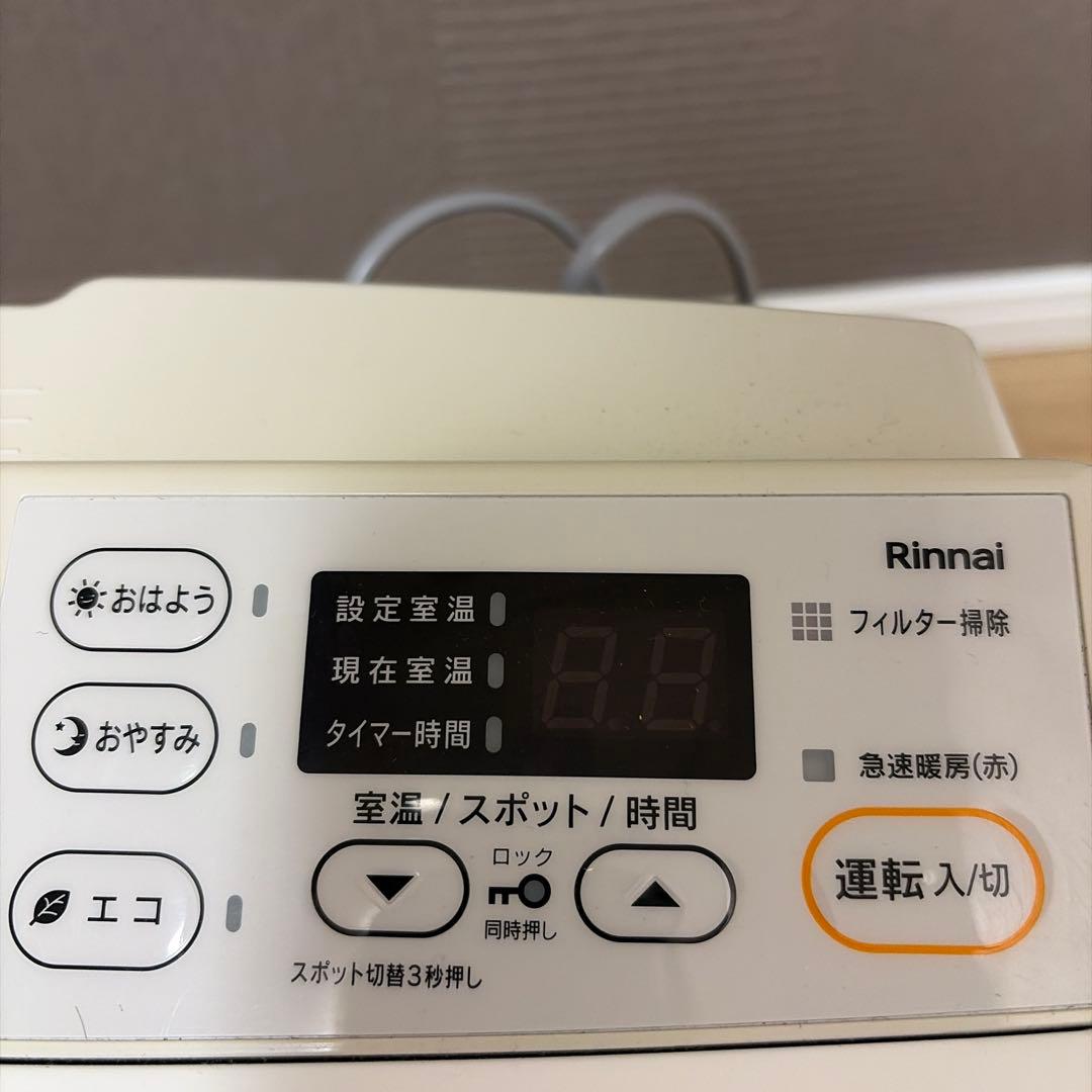 Rinnai SRC-365E ガスファンヒーター　プロパンガス
