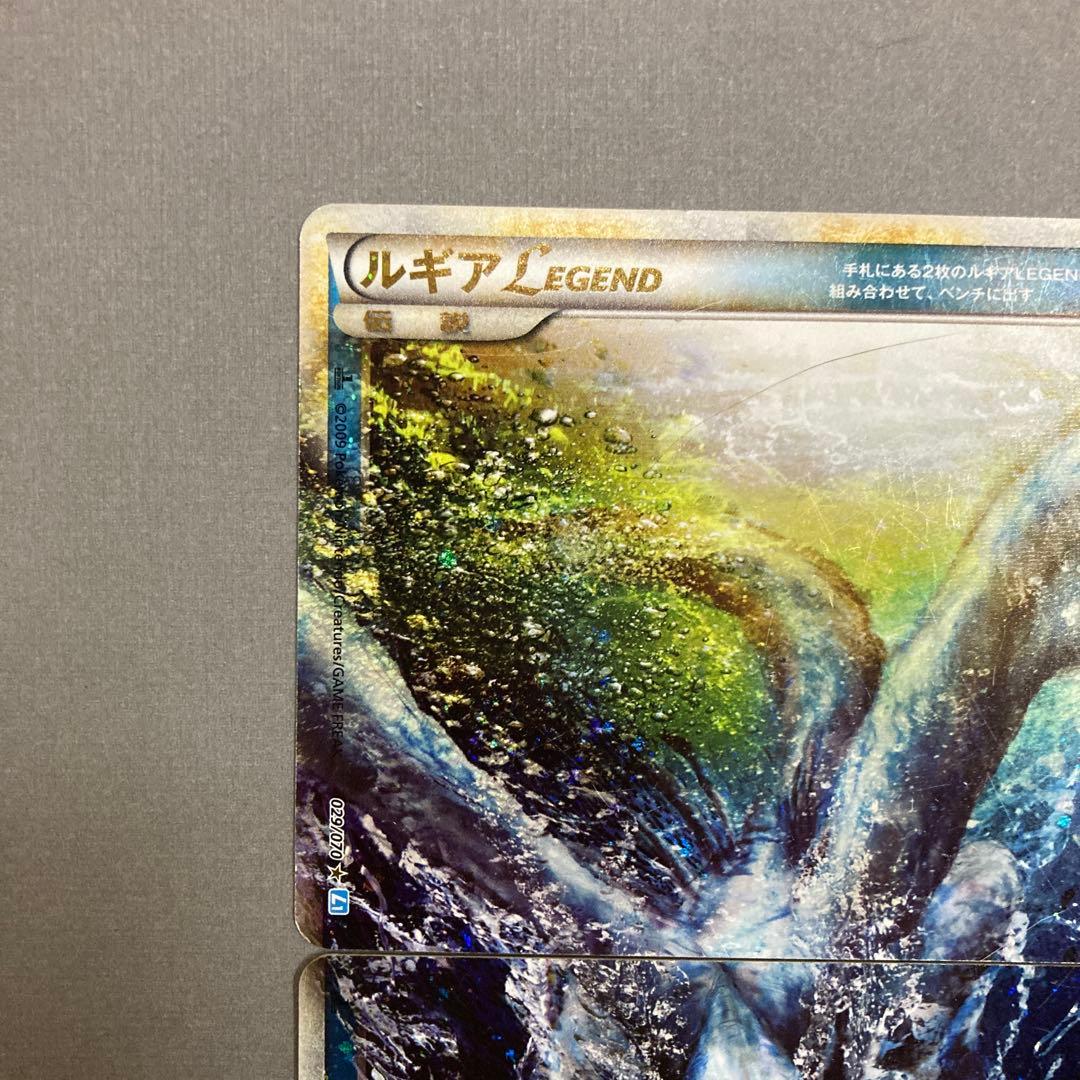 ルギアLEGEND ☆ L1 ソウルシルバーコレクション 030/070