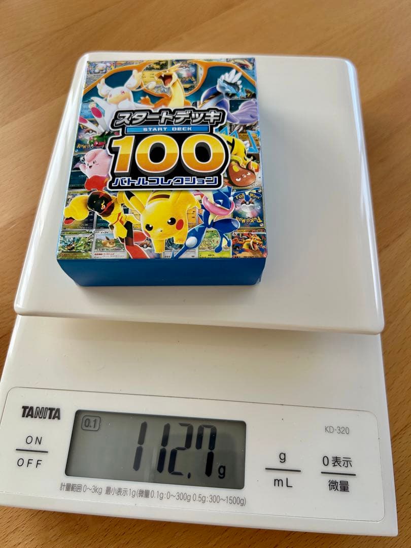 『未開封』ポケモン スタートデッキ100 重量 112.7g