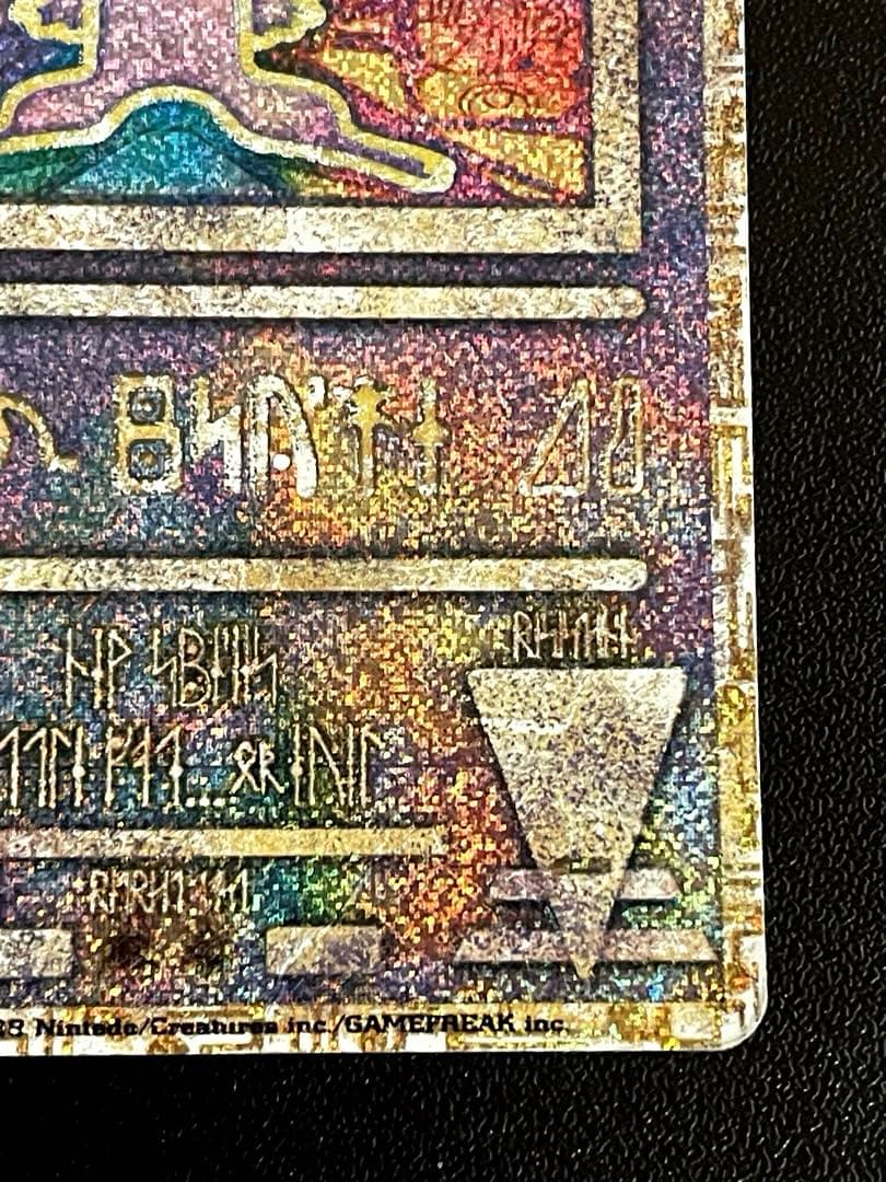 古代ミュウ　初期エラー版　Nintedo N抜け レア 初期版 映画特典 ホロ