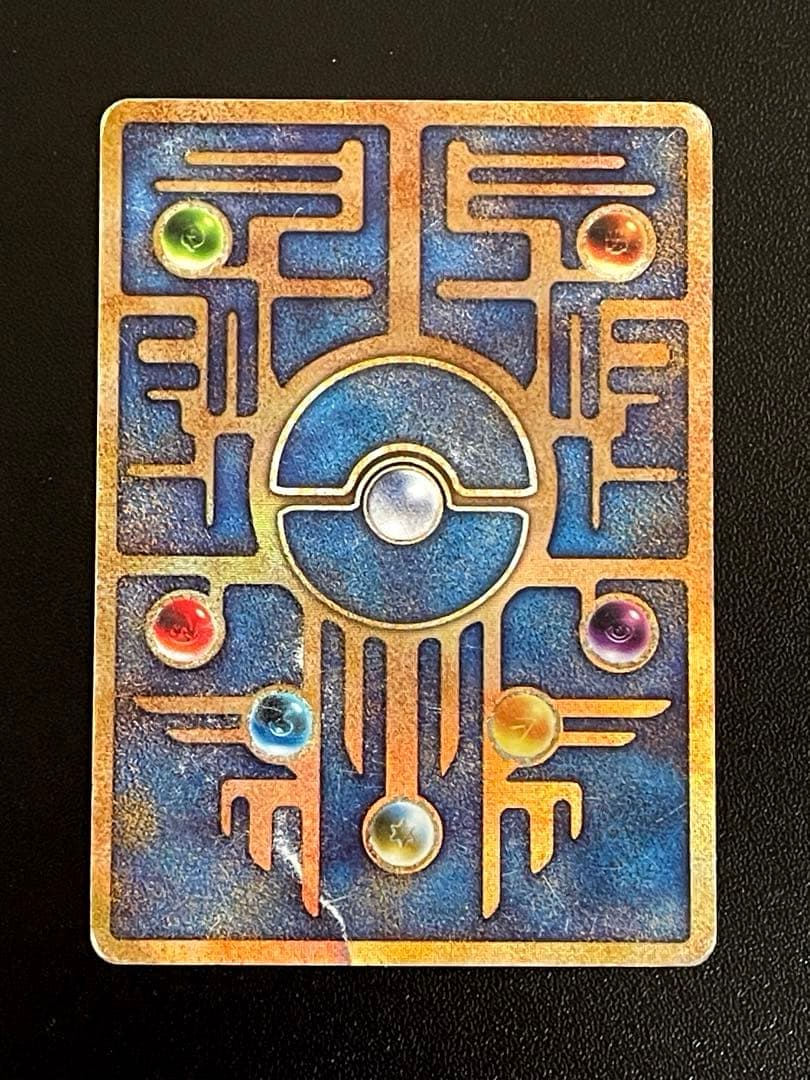 古代ミュウ　初期エラー版　Nintedo N抜け レア 初期版 映画特典 ホロ