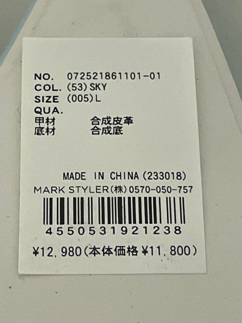 GYDAジェイダ3wayビジューMOLDチェーンストラップポインテッドミュール