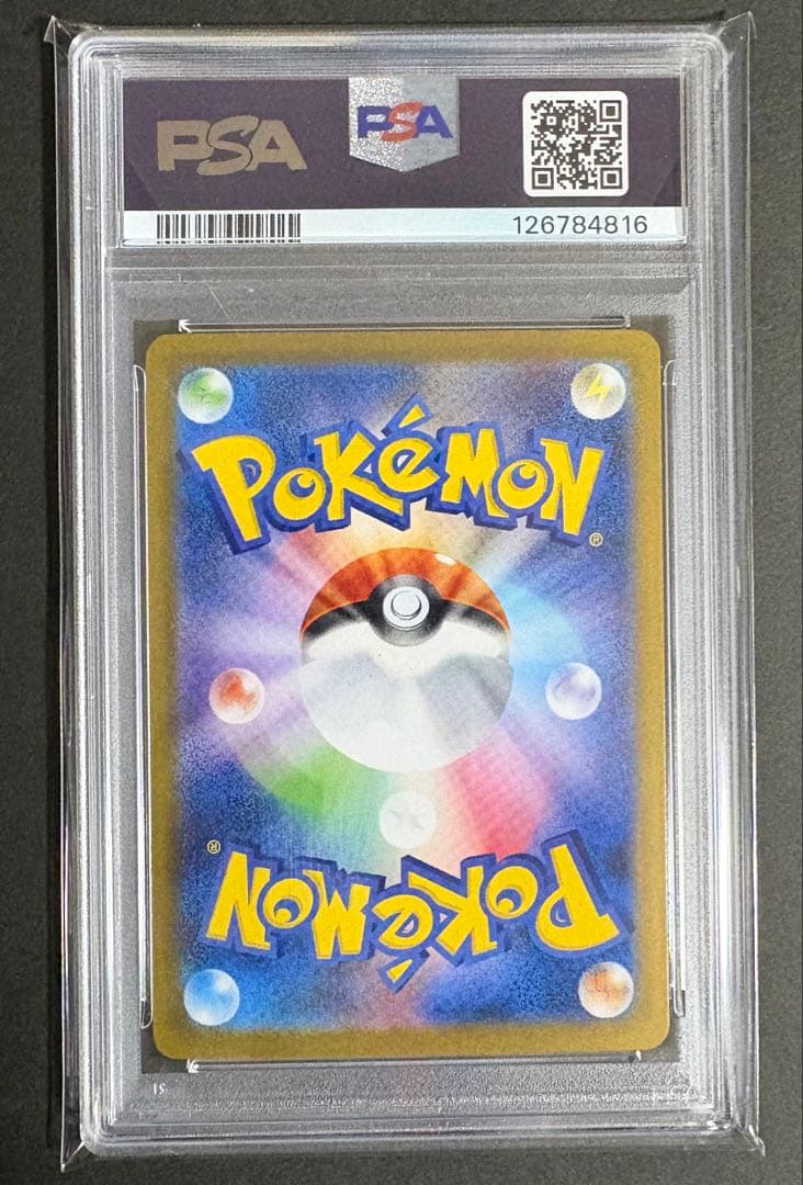 PSA10ニンフィアex SAR SV8a テラスタルフェスex 212/187