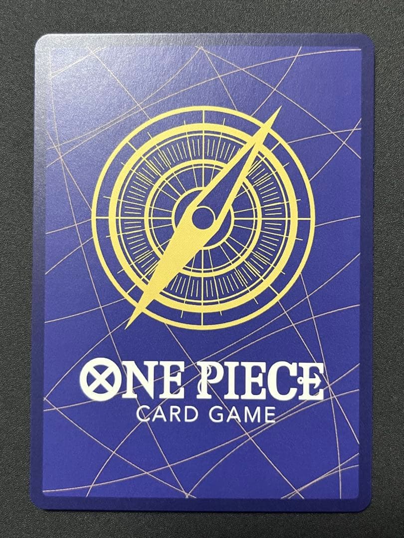 ボア・ハンコック SR-SP (コミパラハンコック) OP07-051