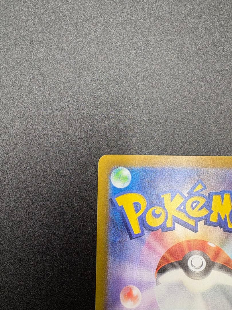 株*ん様 ブラッキーex SAR SV8a テラスタルフェスex