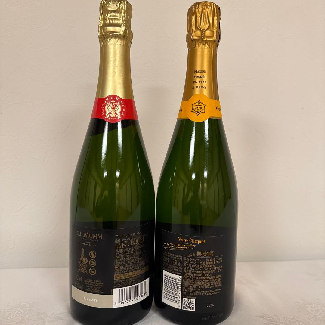 G.H. Mumm & Veuve Clicquot シャンパンセット