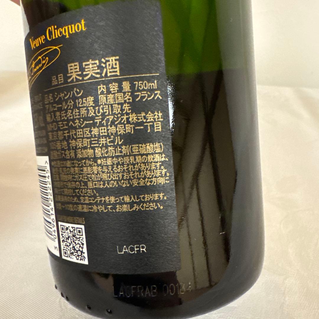 G.H. Mumm & Veuve Clicquot シャンパンセット