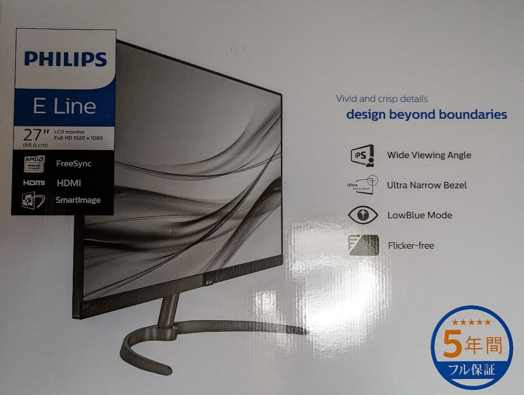 PHILIPS 271E9/11 E Line 27インチ モニター フルHD