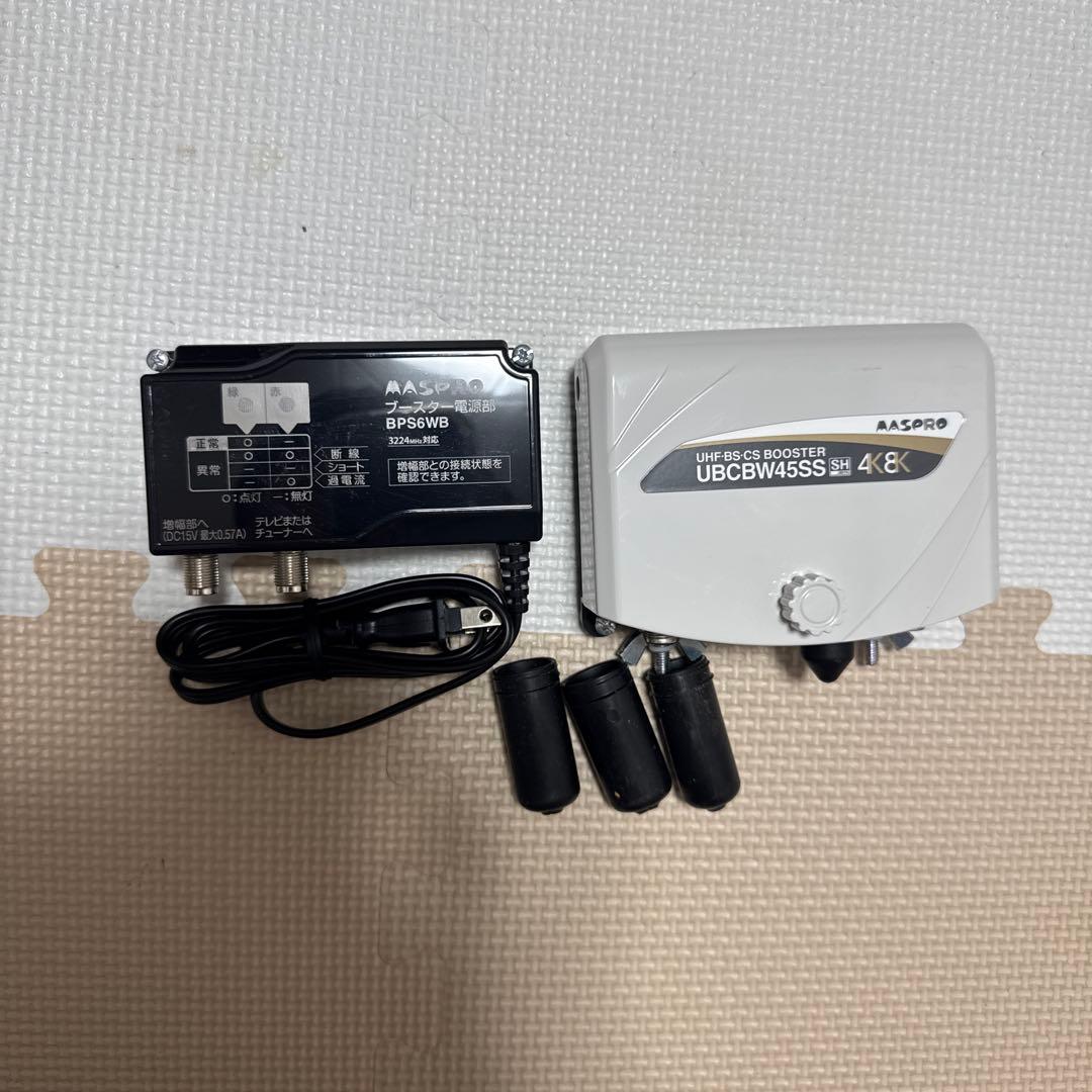 AASPRO UBCBW45SS SH ブースター