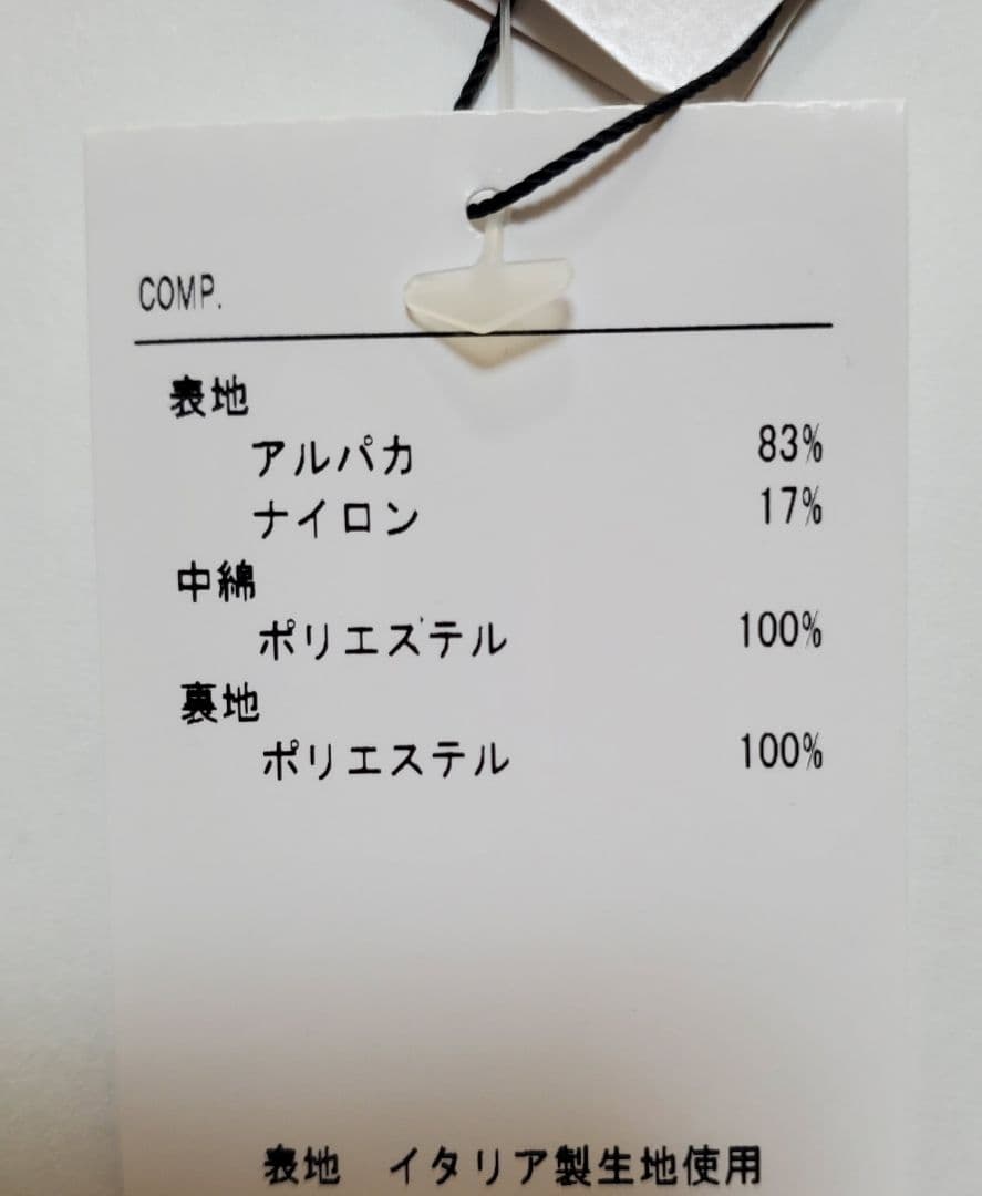 SWINSWINGコートスウィンスウィングコートMARLENEDAMマーレンダム