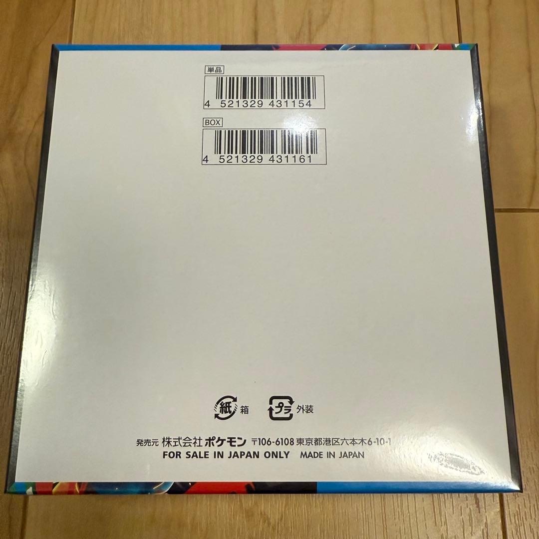 未開封新品 ポケモンカード メガブレイブ シュリンク付きBOX 発送料込み