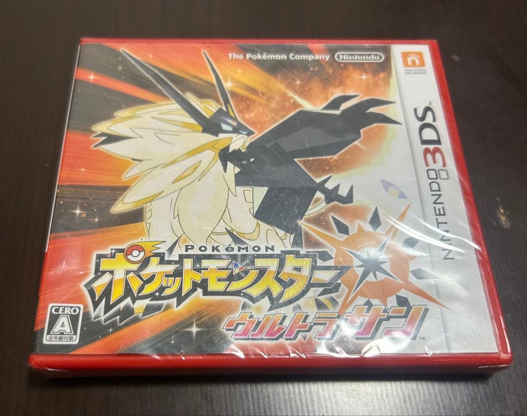 ポケットモンスター ウルトラサン・ウルトラムーン ダブルパック