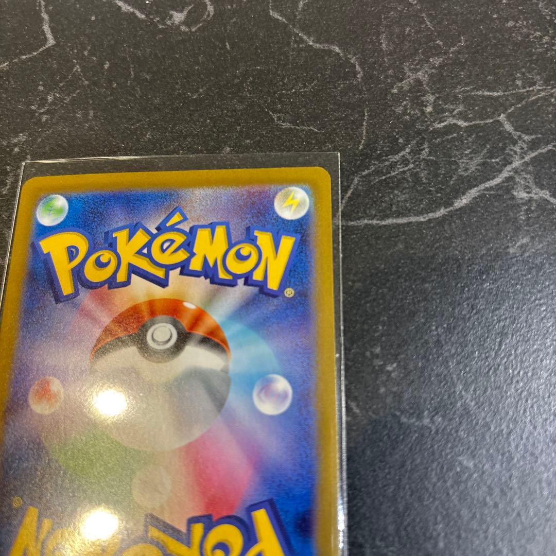 ゼクロムex SAR ポケモンカード　ブラックボルト