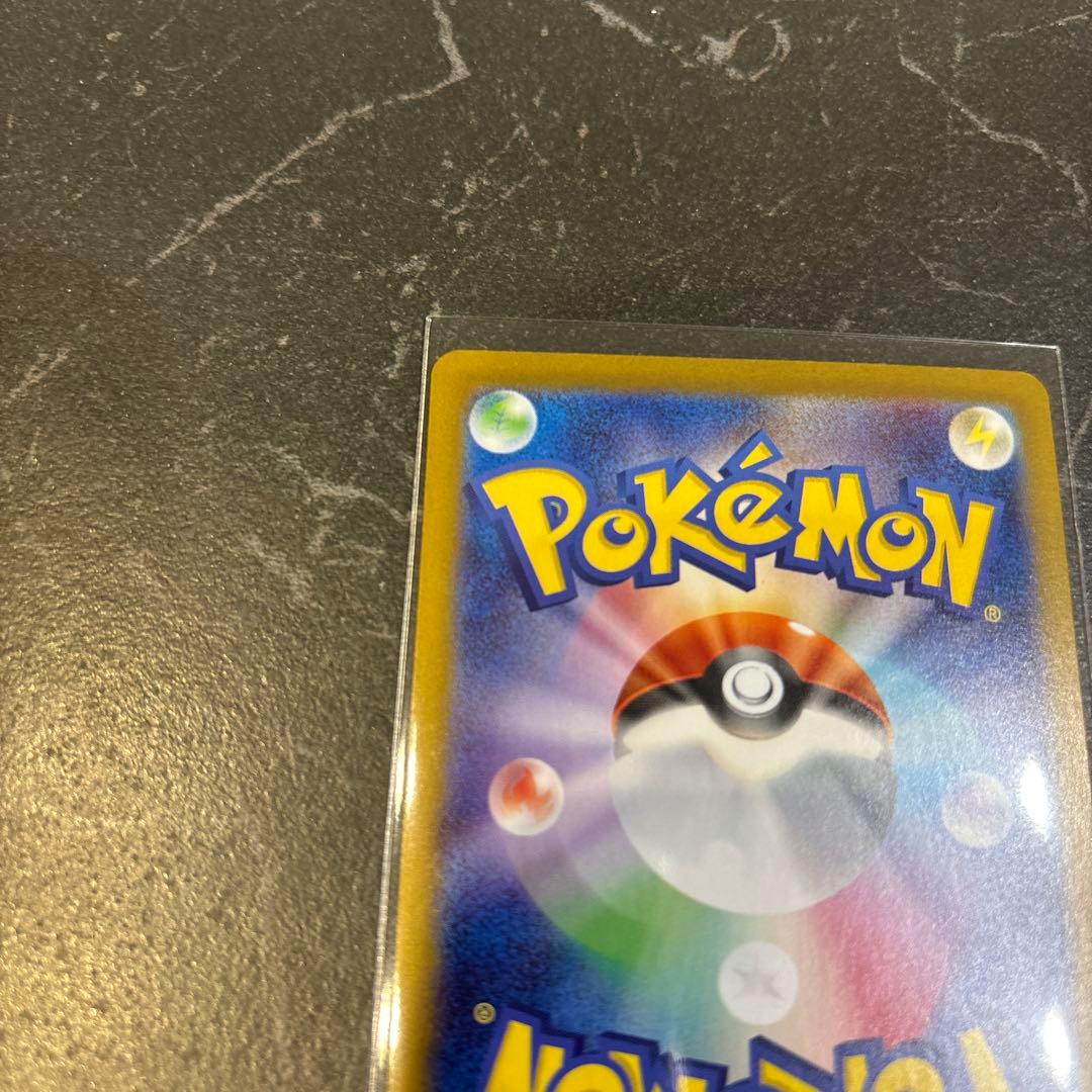 ゼクロムex SAR ポケモンカード　ブラックボルト