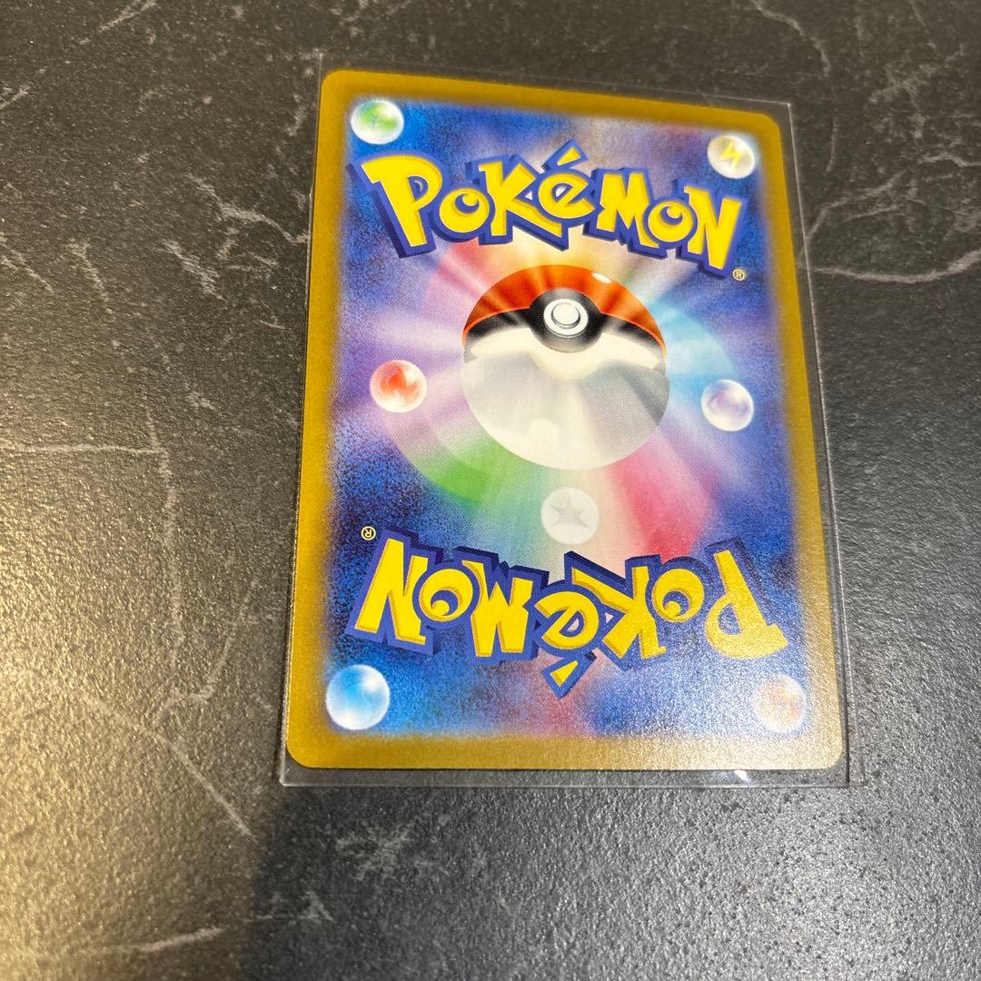 ゼクロムex SAR ポケモンカード　ブラックボルト