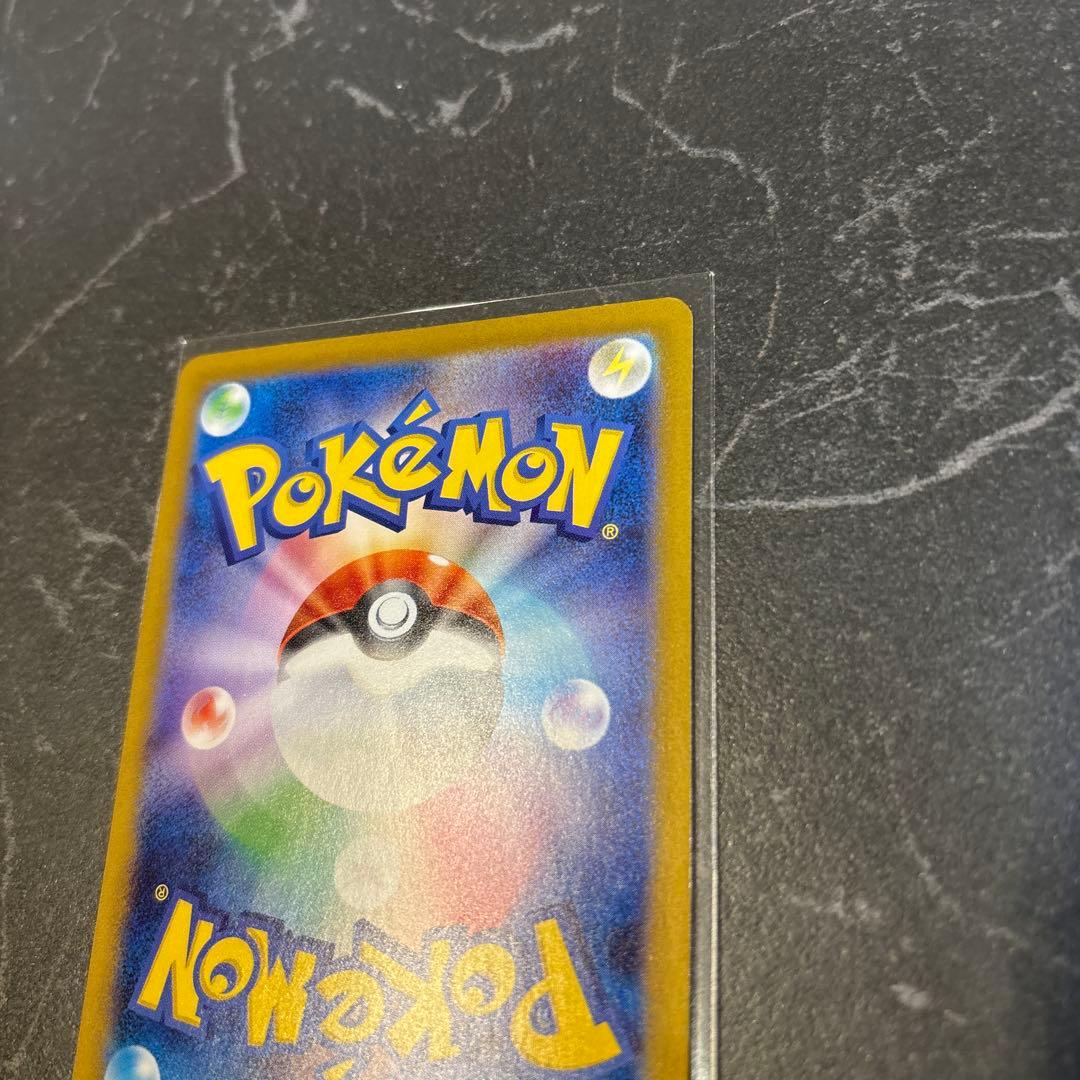 ゼクロムex SAR ポケモンカード　ブラックボルト