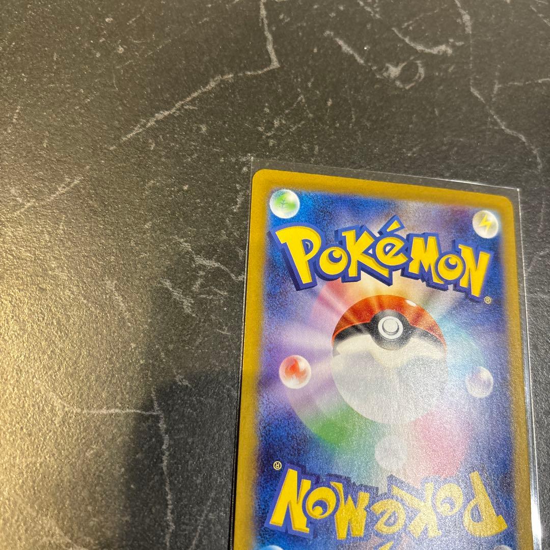 ゼクロムex SAR ポケモンカード　ブラックボルト