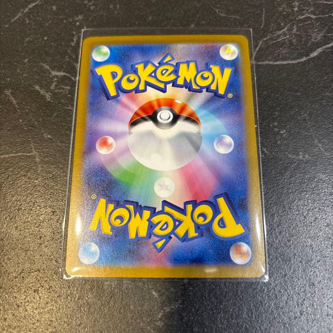 ゼクロムex SAR ポケモンカード　ブラックボルト