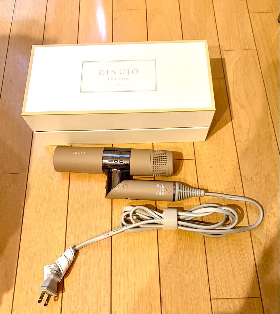 【YU-Aさん専用】KINUJO ヘアドライヤー モカ
