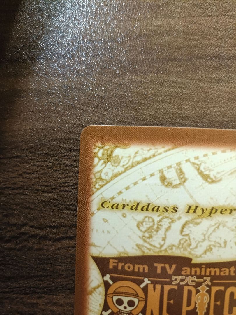 ワンピースカードダス　ルフィ海賊団２枚