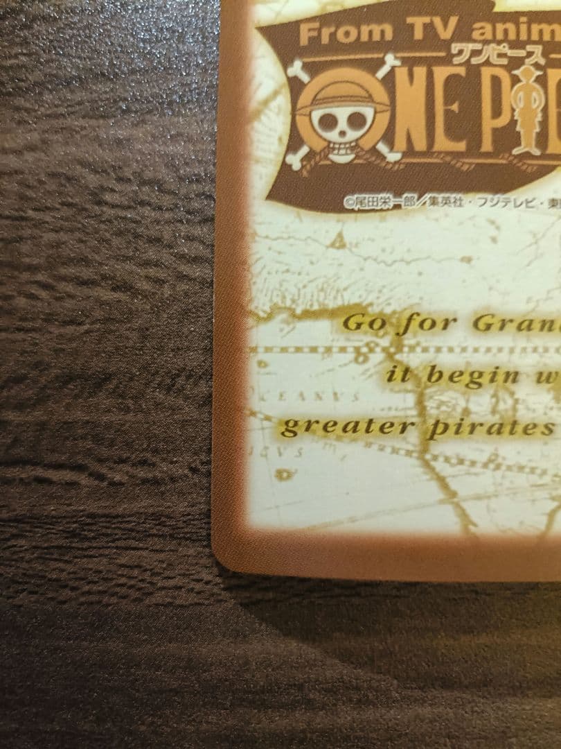 ワンピースカードダス　ルフィ海賊団２枚