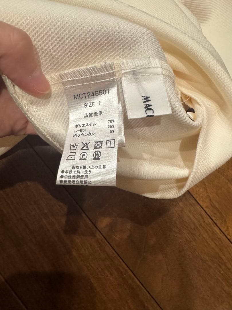 MACHAT クロップドベスト 正規品 完売商品