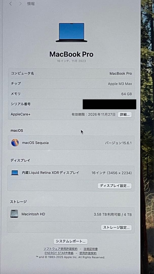 【超美品】MacBook Pro M3 Max 16インチ/64GB/4TB