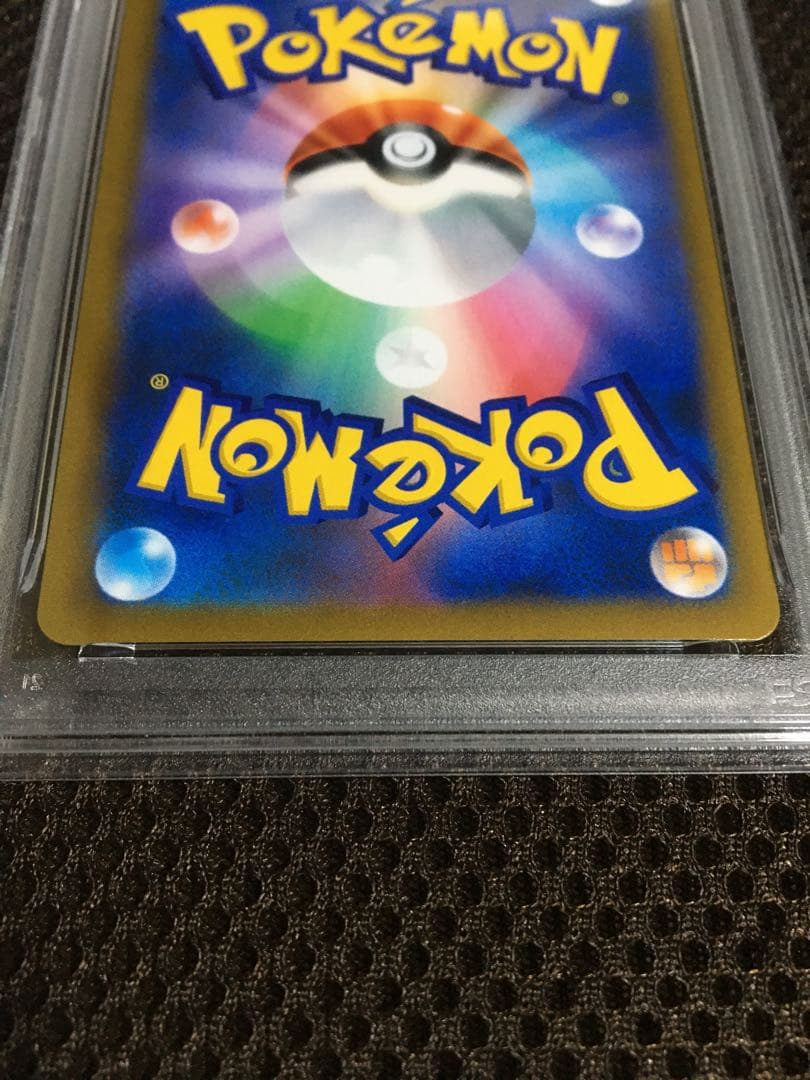 フォローで割引！ PSA9 ユウリ S8b SR スーパーレア C