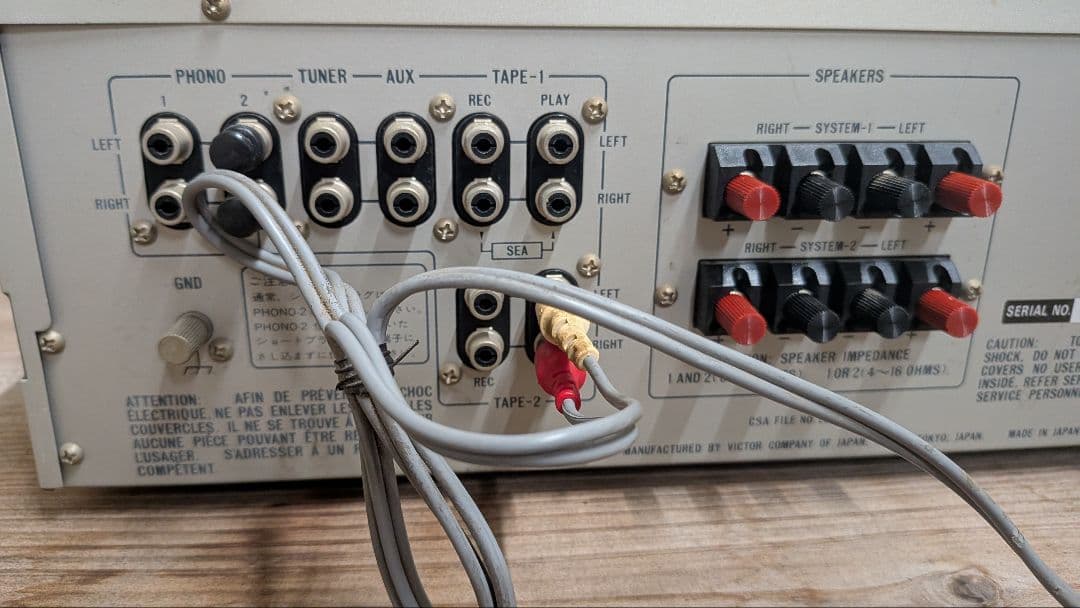 Victor A-X5D プリメインアンプ