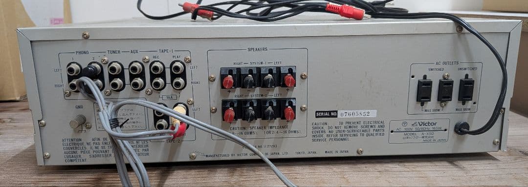 Victor A-X5D プリメインアンプ