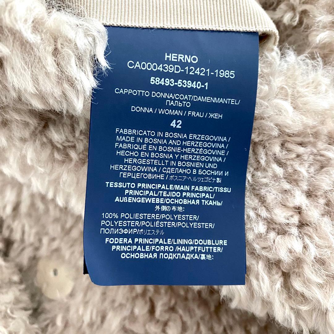 美品 ヘルノ HERNO カーリーコート '22年商品 ボア エコファー 42