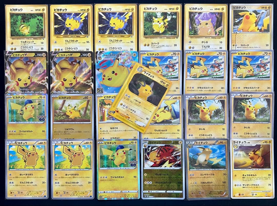ピカチュウ ライチュウ まとめ売り 旧裏 拡張シート SNP XY e