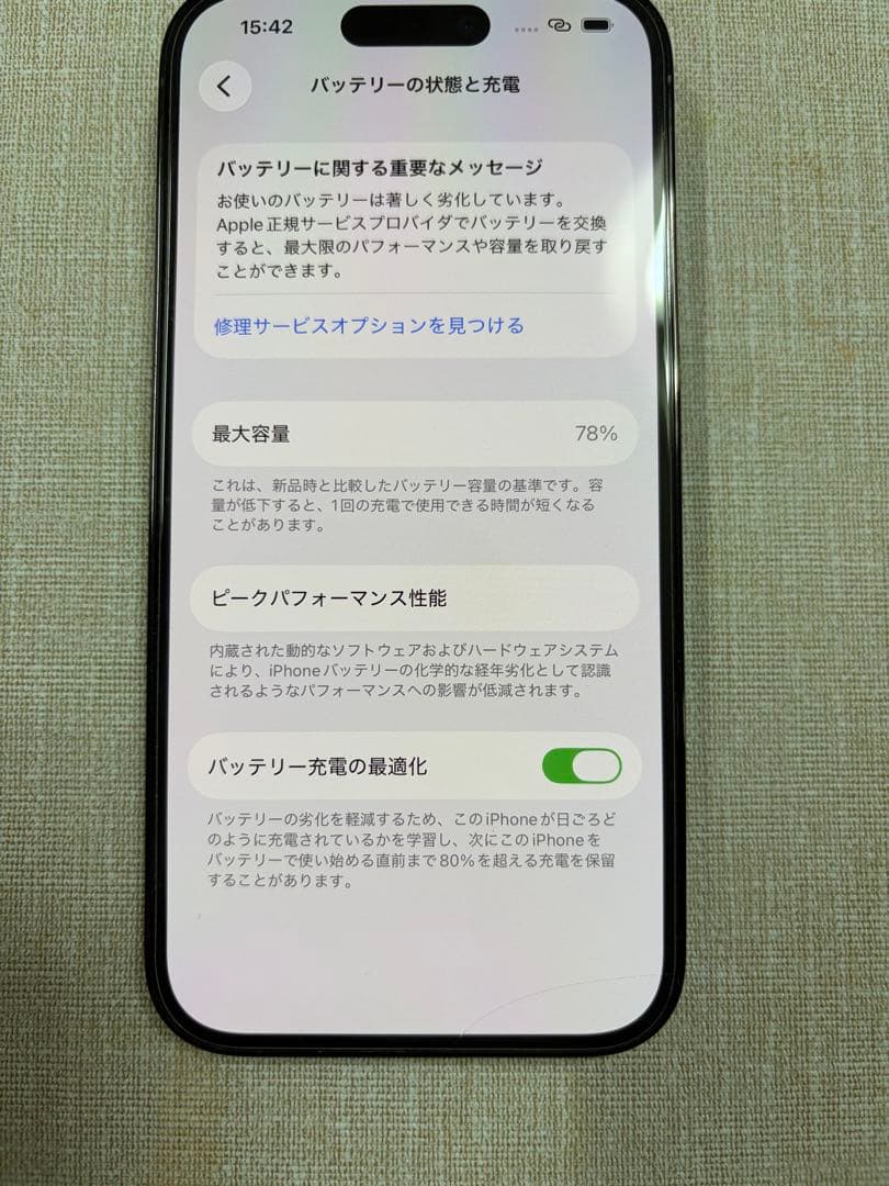 iPhone 14 Pro 256GBスペースブラック　ジャンク