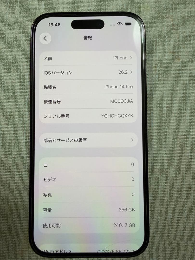 iPhone 14 Pro 256GBスペースブラック　ジャンク
