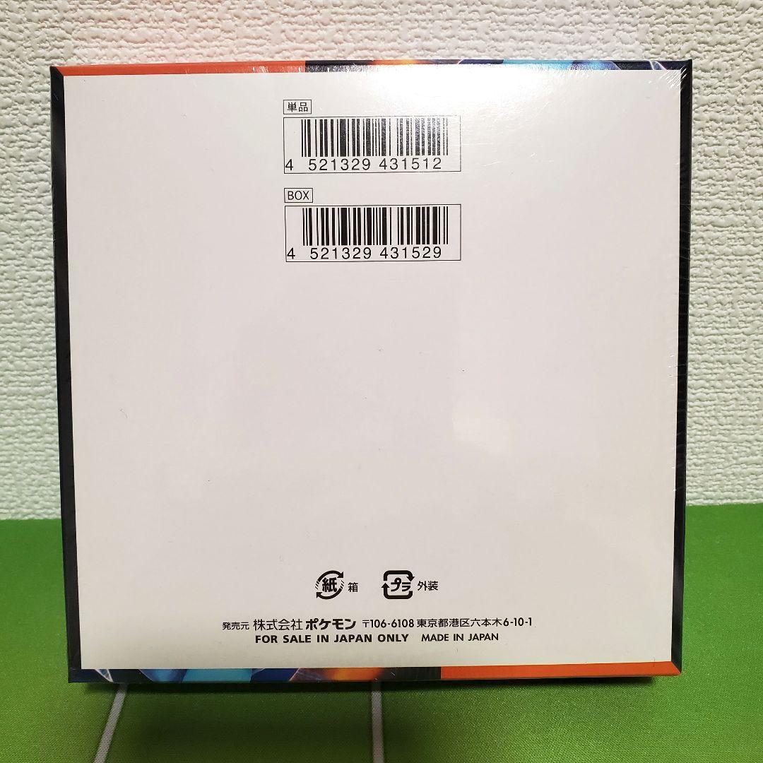 【シュリンク付き】ポケモンカード MEGA インフェルノX 1BOX