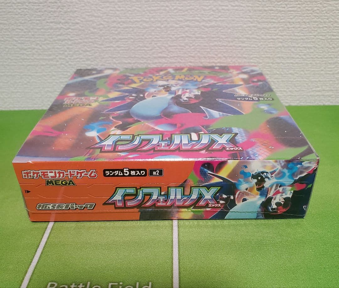 【シュリンク付き】ポケモンカード MEGA インフェルノX 1BOX