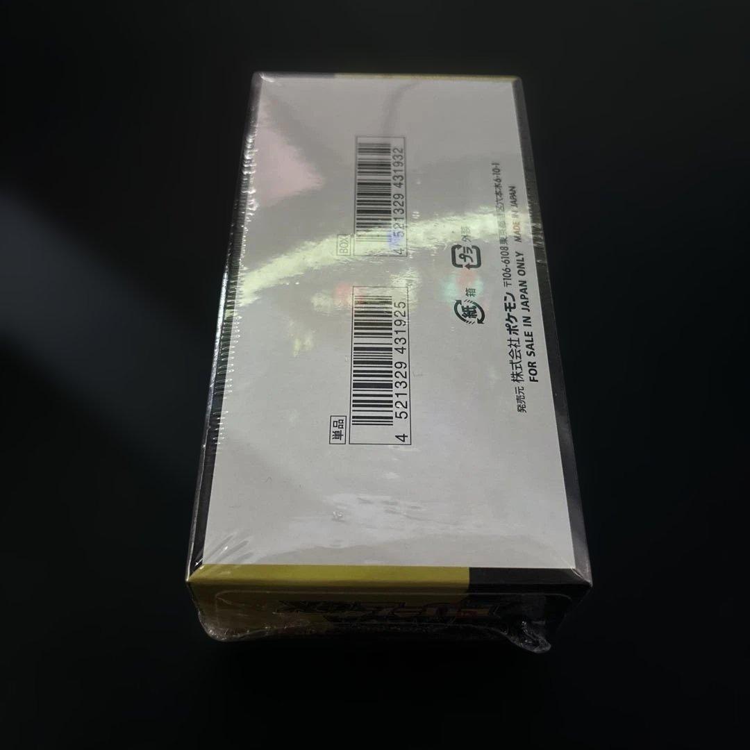 未開封 MEGAドリームex 1box シュリンク付き　メガドリームex