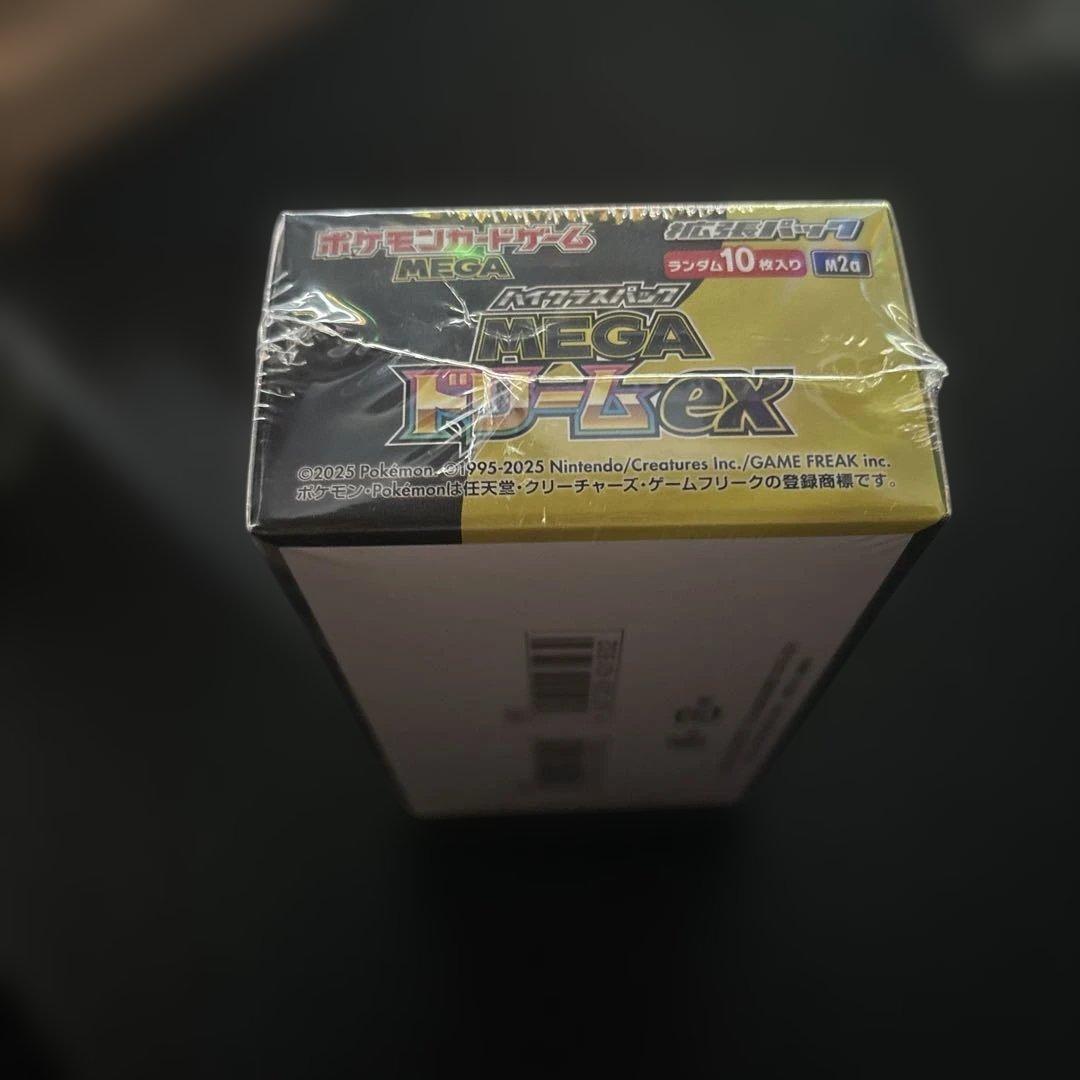 未開封 MEGAドリームex 1box シュリンク付き　メガドリームex