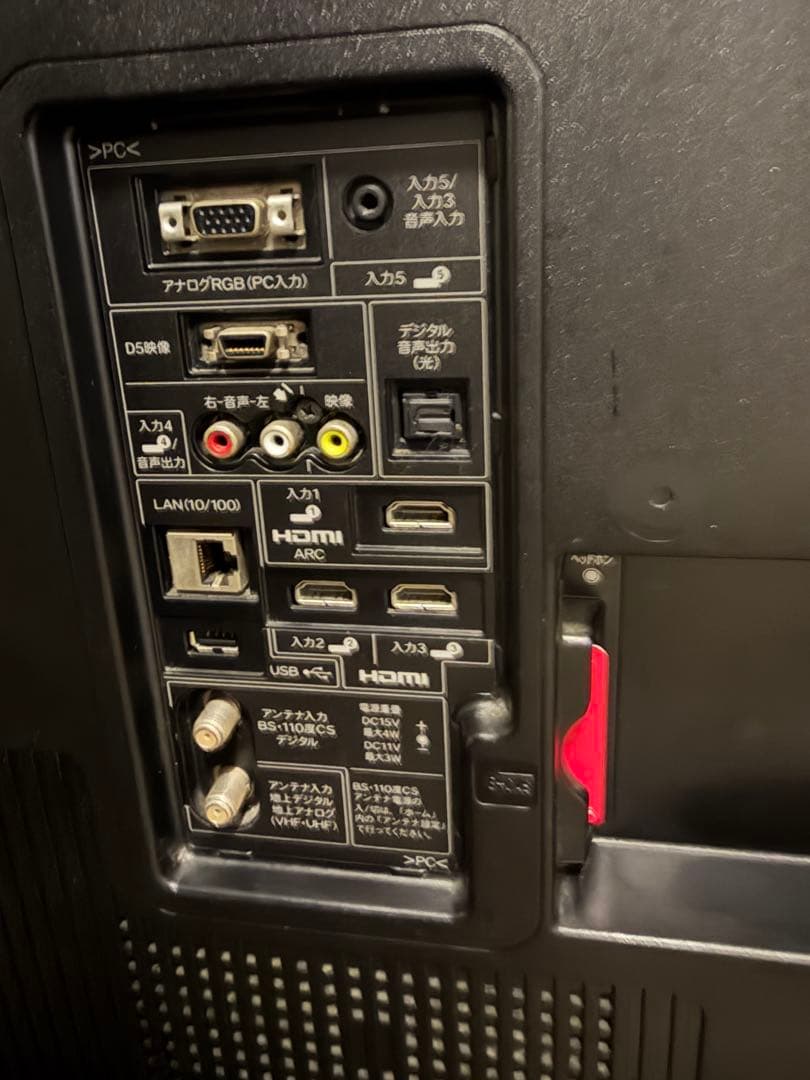 外付HDD対応 52インチ型 シャープ 液晶テレビ AQUOS LC-52V5