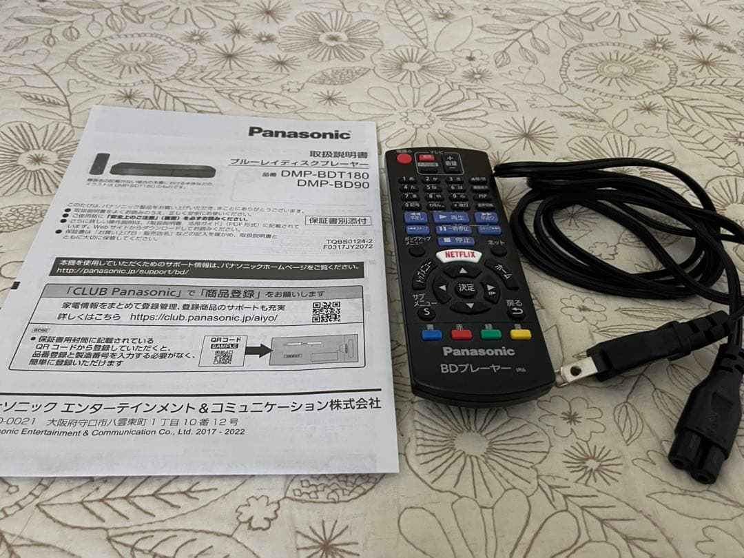 動作品 Panasonic DMP-BDT180 ブルーレイプレーヤー 2022