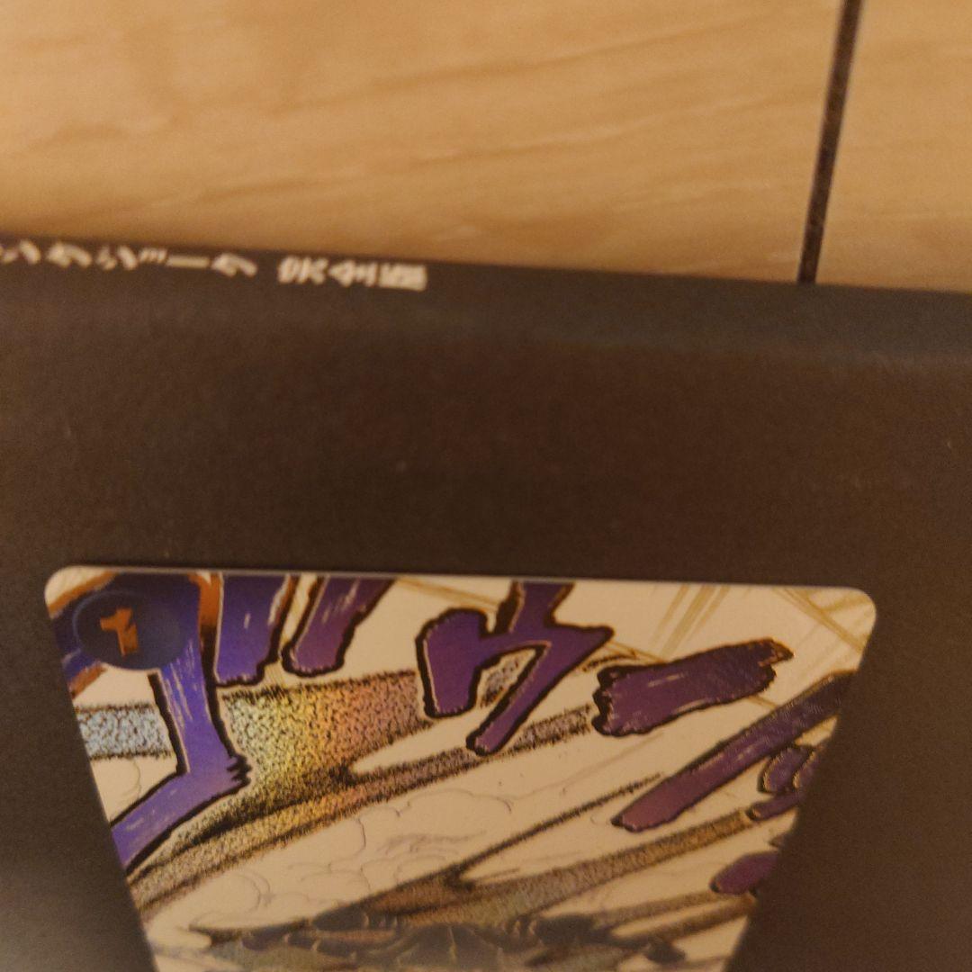 ワンピースカード OP14-096 浸食輪廻 グラウンドデス パラレル