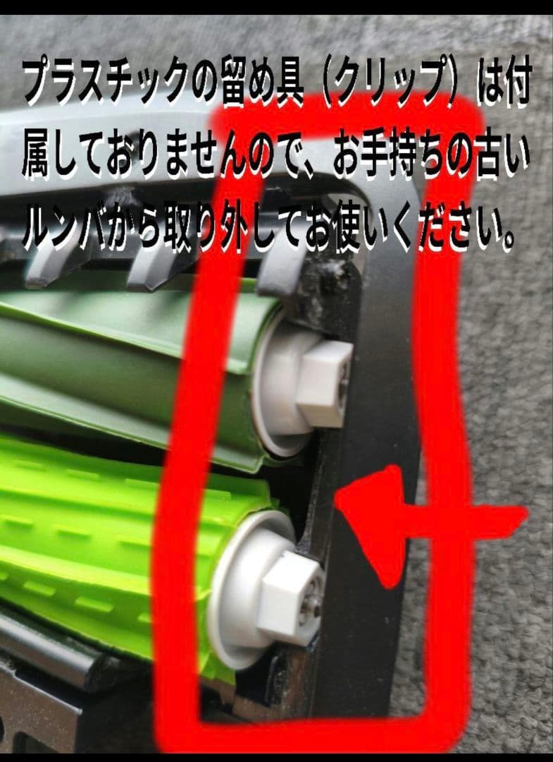 新品 用iRobot s9 ルンバ ダストボックス クリーニングベッド