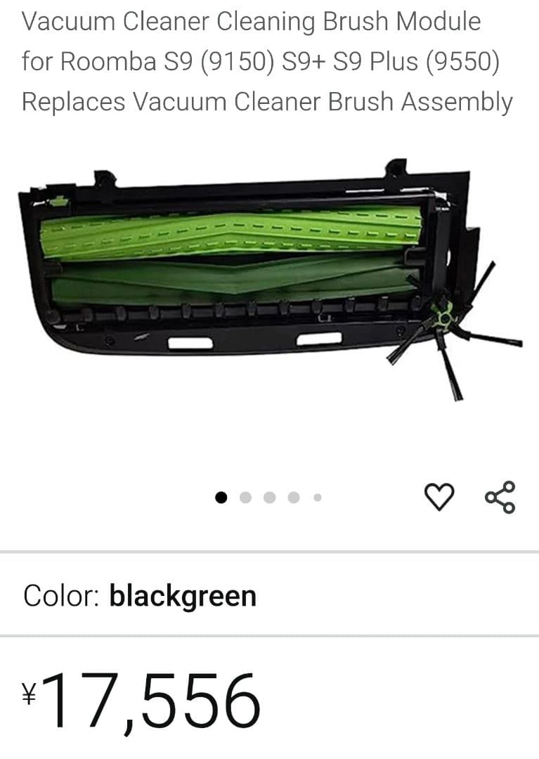 新品 用iRobot s9 ルンバ ダストボックス クリーニングベッド