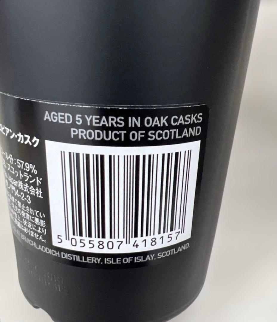 値下げ中510641オクトモア 15.2 ヨーロピアン・カスク