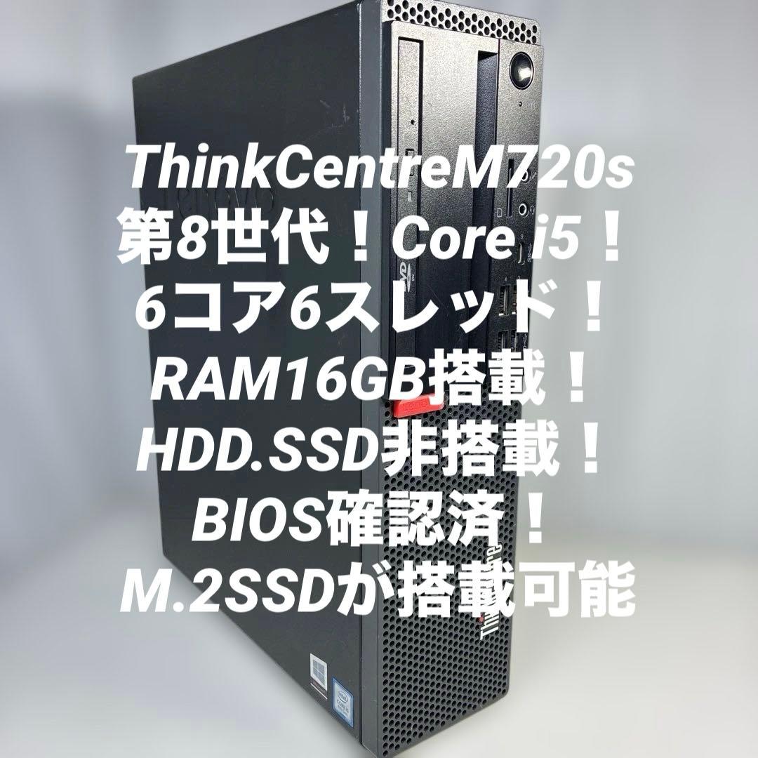 KUROTEN！メモリー16GB増設！