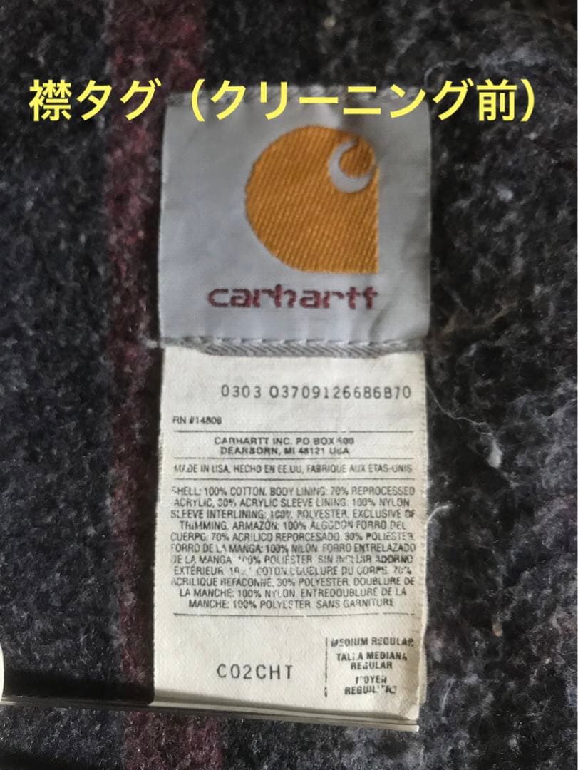 カーハート C02 CHT Chore/Michigan coat M-size