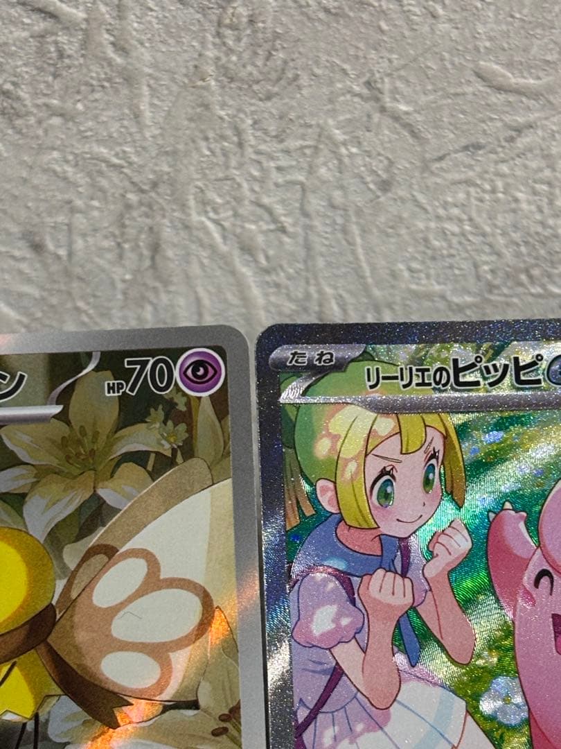 まとめうり！リーリエのピッピ リーリエアブリボン マリィ