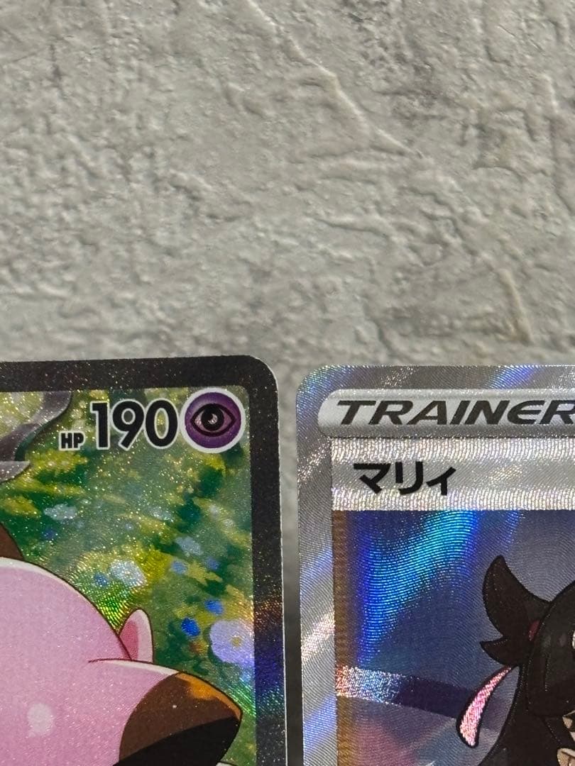 まとめうり！リーリエのピッピ リーリエアブリボン マリィ