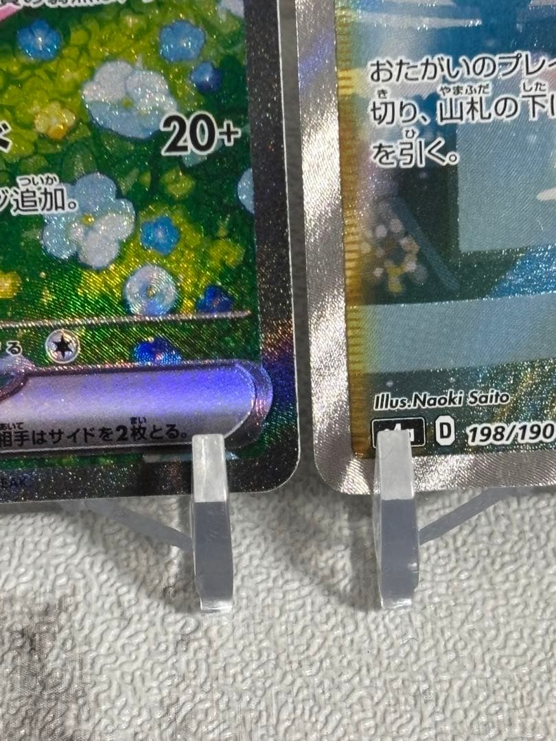 まとめうり！リーリエのピッピ リーリエアブリボン マリィ