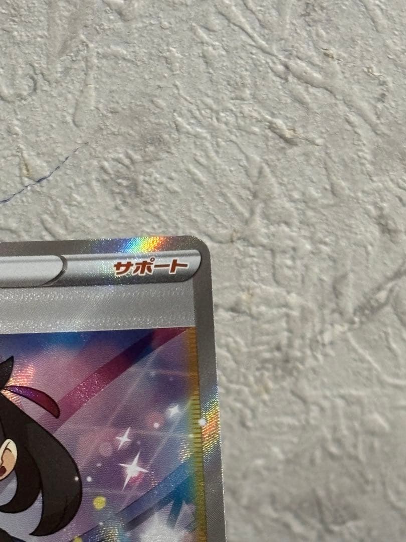 まとめうり！リーリエのピッピ リーリエアブリボン マリィ